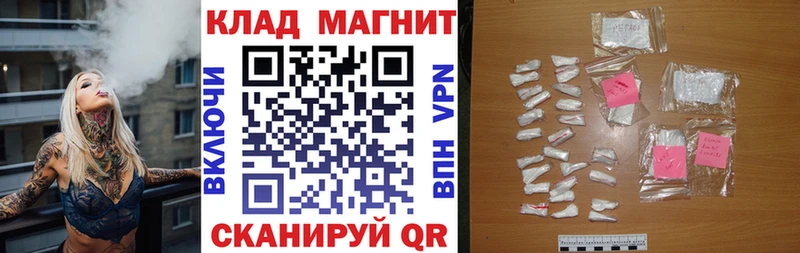 Названия наркотиков Красный Кут A PVP Гашиш Каннабис