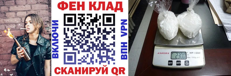 АМФЕТАМИН Premium MEGA как зайти Красный Кут