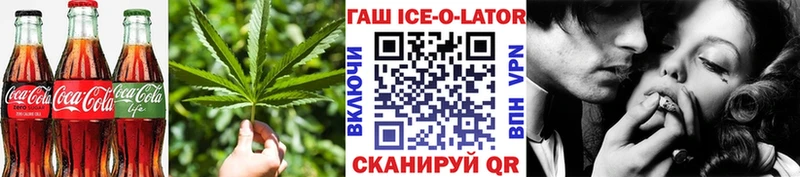 Canna-Cookies конопля  Красный Кут 