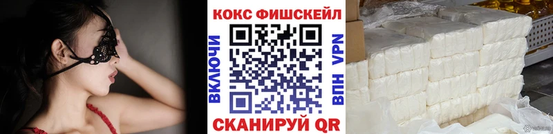 OMG вход  Красный Кут  Кокаин VHQ 