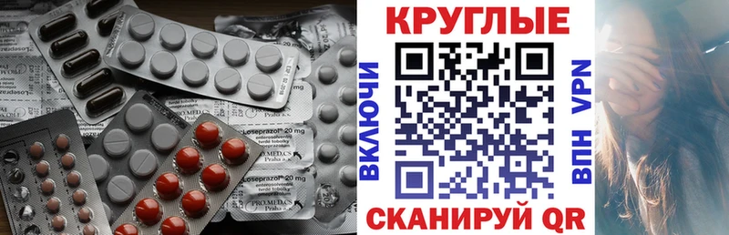 купить наркотики сайты  Красный Кут  ЭКСТАЗИ DUBAI 