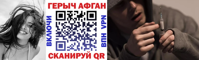 кракен как войти Красный Кут Героин VHQ цена