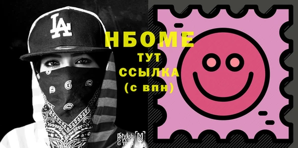 COCAINE Осинники