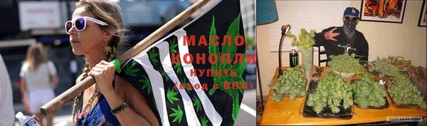 COCAINE Осинники
