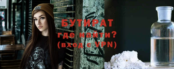 COCAINE Осинники
