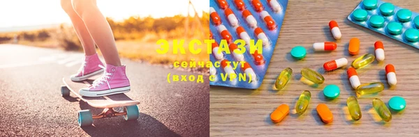 метамфетамин Осташков