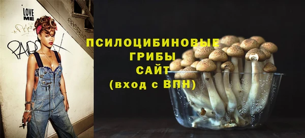 ALPHA-PVP Дрезна