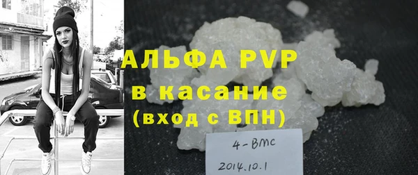 COCAINE Осинники