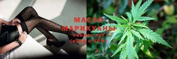 метамфетамин Осташков