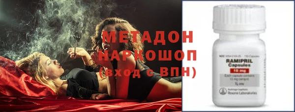 метамфетамин Осташков