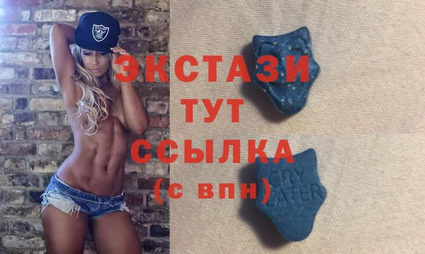 COCAINE Осинники