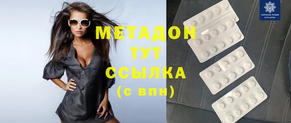 COCAINE Осинники