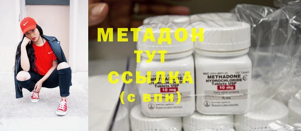 COCAINE Осинники