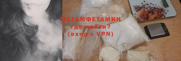 COCAINE Осинники