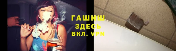 COCAINE Осинники