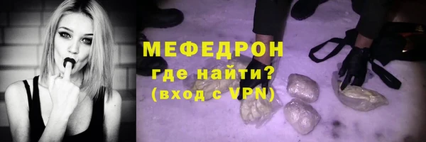 COCAINE Осинники