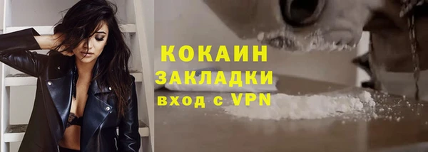 метамфетамин Осташков