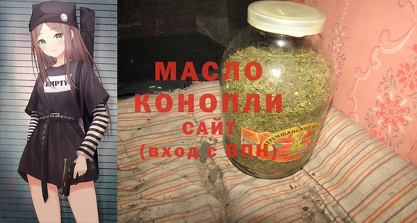 COCAINE Осинники