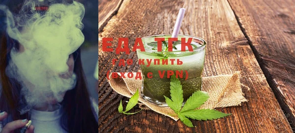 метамфетамин Осташков