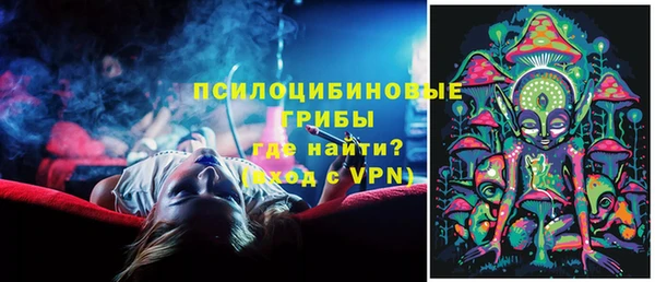 ALPHA-PVP Дрезна