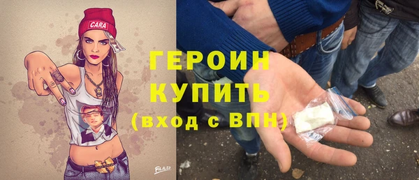 метамфетамин Осташков