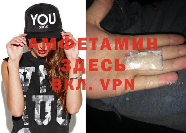 COCAINE Осинники