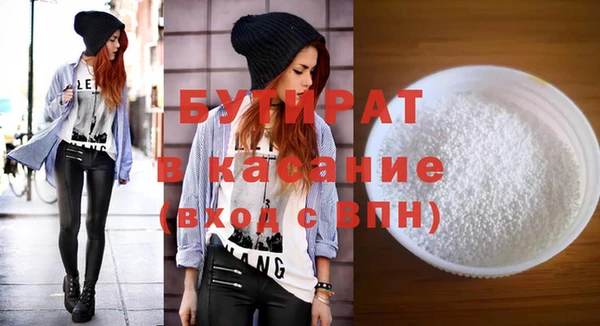 COCAINE Осинники