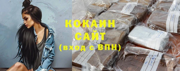 соль курить ск Переславль-Залесский