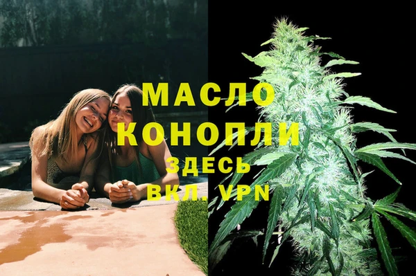 метамфетамин Осташков