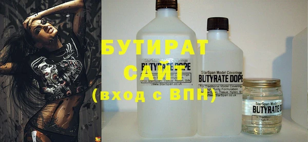 метамфетамин Осташков