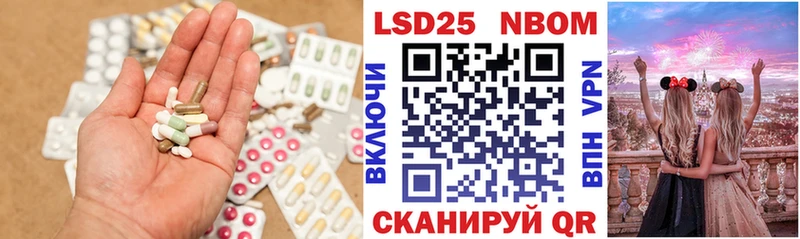 ЛСД экстази ecstasy  Красный Кут 
