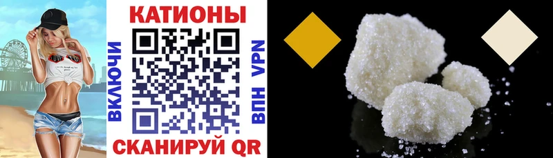 продажа наркотиков Красный Кут Мефедрон мяу мяу