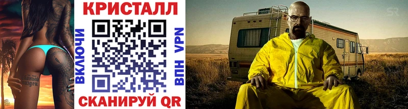 Метамфетамин Декстрометамфетамин 99.9%  Красный Кут 