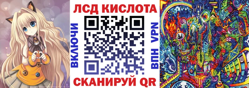 наркошоп  площадка телеграм  KRAKEN ТОР  Марки NBOMe 1500мкг  Красный Кут 