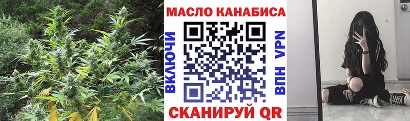 блэк спрут сайт закладки Красный Кут ТГК вейп с тгк